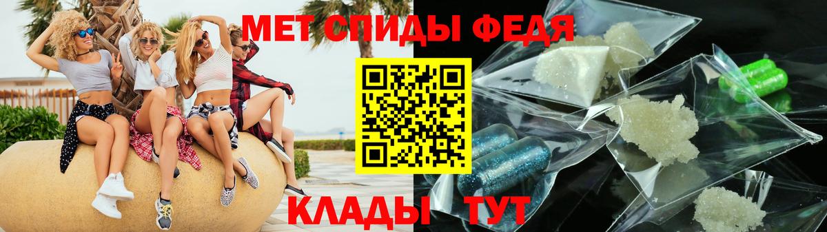 АМФ VHQ Белгород