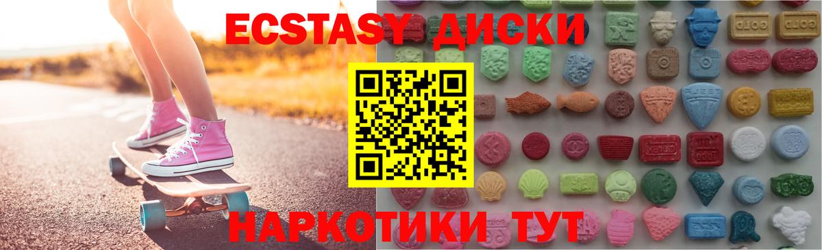 ЭКСТАЗИ louis Vuitton Белгород