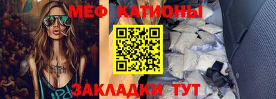 мефедрон Тверь