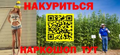 2c-b Татарск