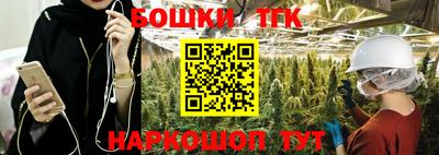 кокаин Тара