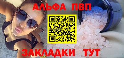 мефедрон Тверь