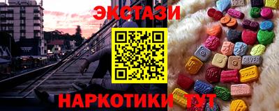 2c-b Татарск