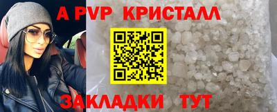 2c-b Татарск