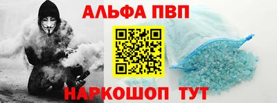 мефедрон Тверь