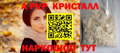 мефедрон Тверь
