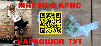 кокаин Тара