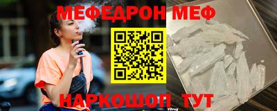 мефедрон Тверь