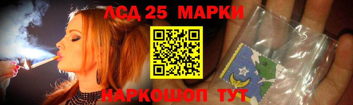 ЛСД экстази  Вход с VPN  LSD-25 экстази ecstasy  Белгород  Лсд 25 экстази ecstasy 
