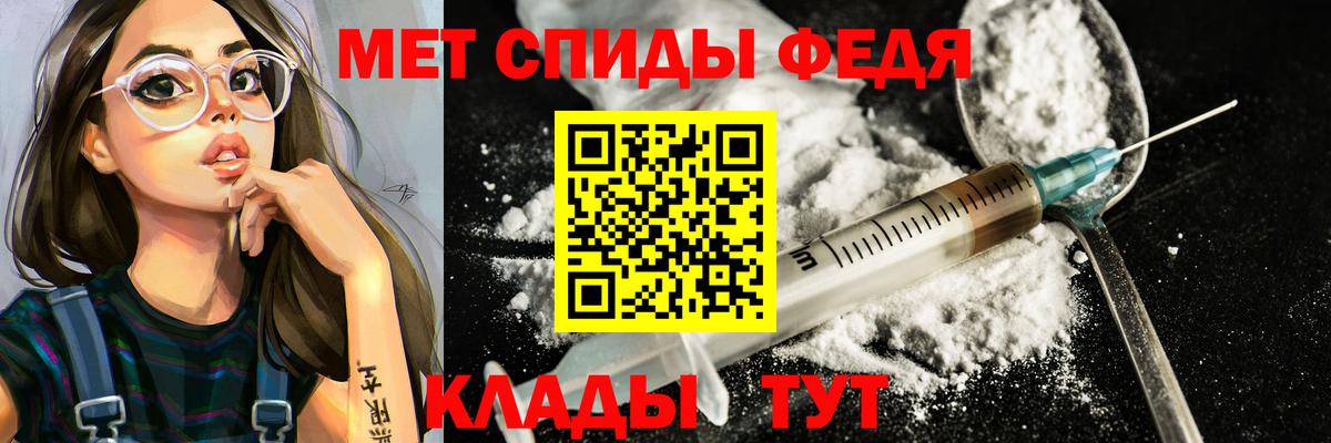 Белгород  Первитин пудра  Вход с VPN 
