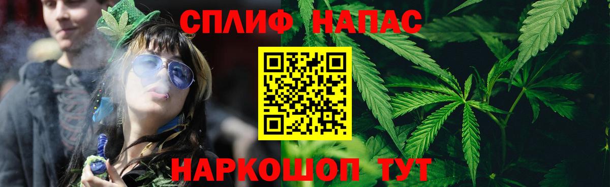 Марихуана марихуана Белгород